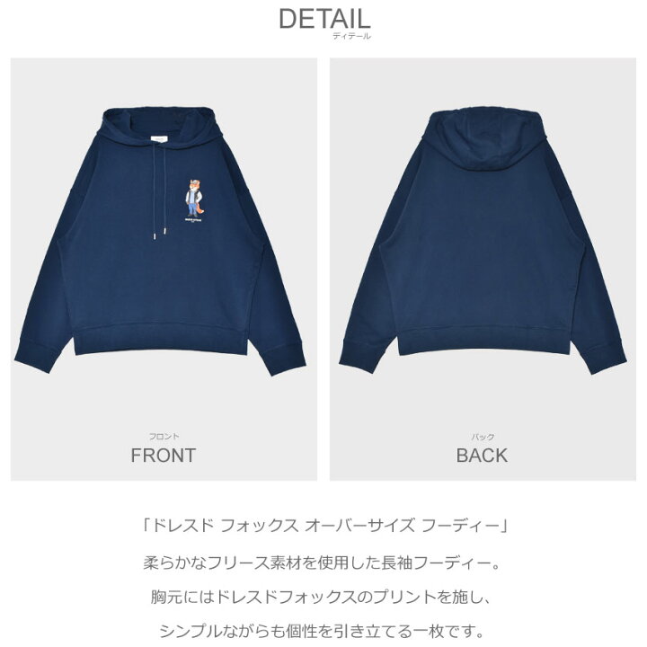 楽天市場】メゾンキツネ パーカー MAISON KITSUNE ドレスド フォックス 