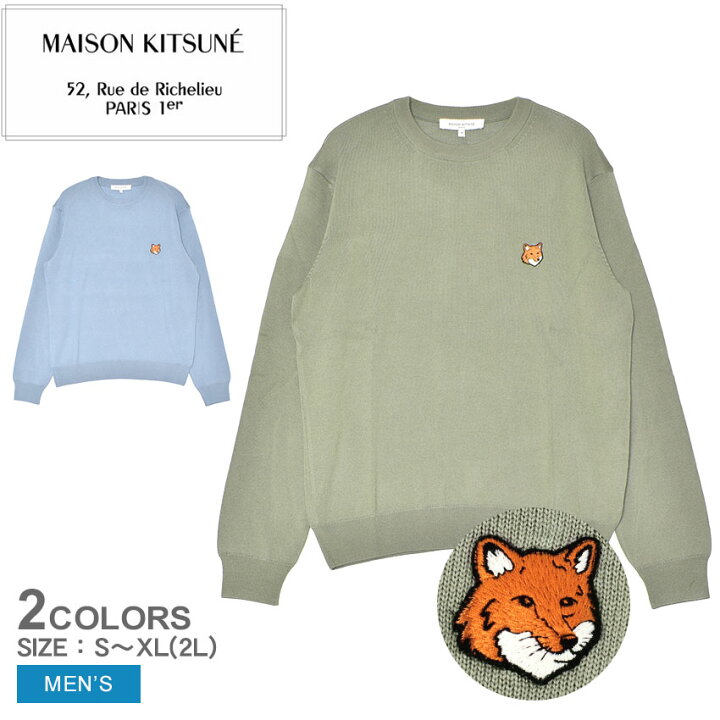 楽天市場】メゾンキツネ 長袖セーター MAISON KITSUNE フォックス 