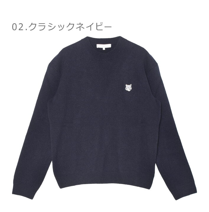 楽天市場】メゾンキツネ ニット MAISON KITSUNE フォックスヘッド 