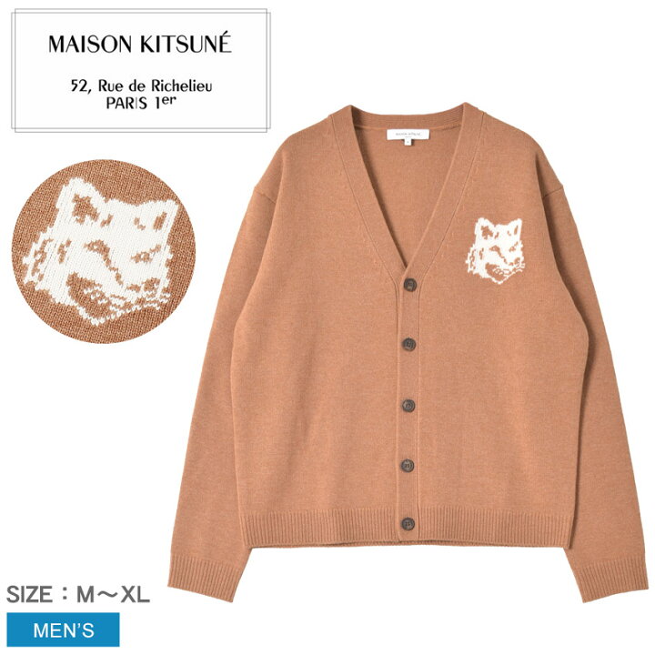 楽天市場】メゾンキツネ カーディガン MAISON KITSUNE フォックス 