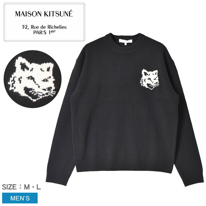 楽天市場】メゾンキツネ セーター MAISON KITSUNE フォックスヘッド 