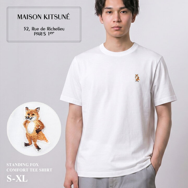 楽天市場】メゾンキツネ 半袖Tシャツ MAISON KITSUNE スタンディング 