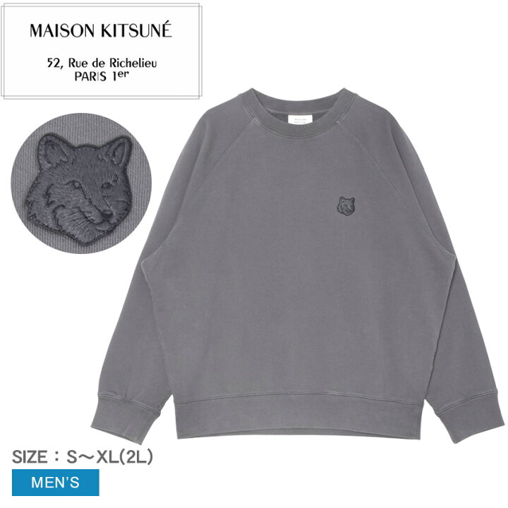 楽天市場】メゾンキツネ スウェット MAISON KITSUNE フォックスヘッド 