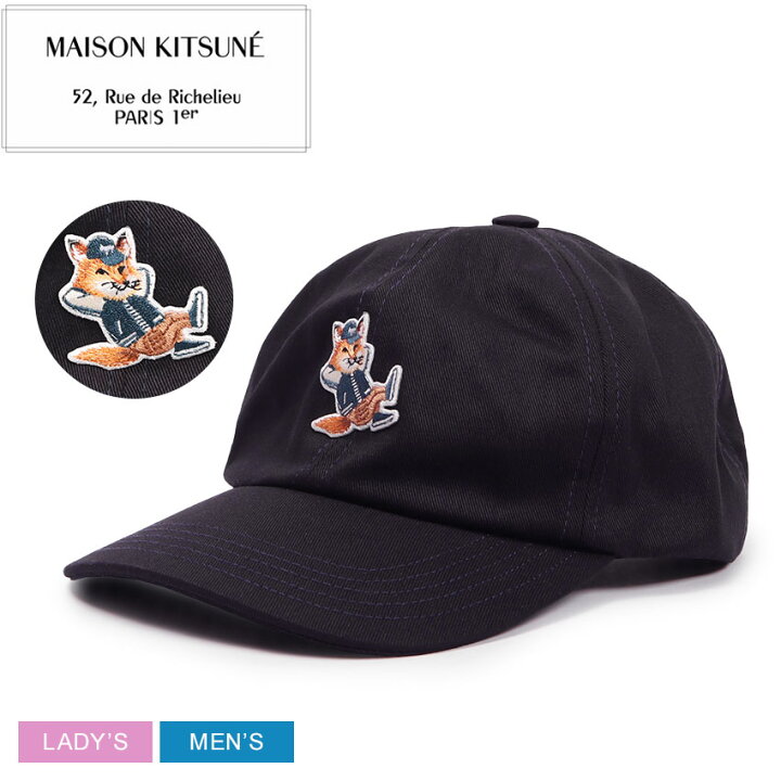 楽天市場】メゾンキツネ 帽子 MAISON KITSUNE ドレスド フォックス 6P 