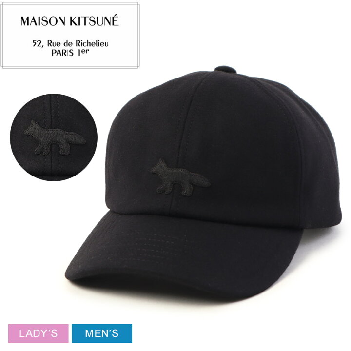 楽天市場】メゾンキツネ 帽子 MAISON KITSUNE プロフィール フォックス 