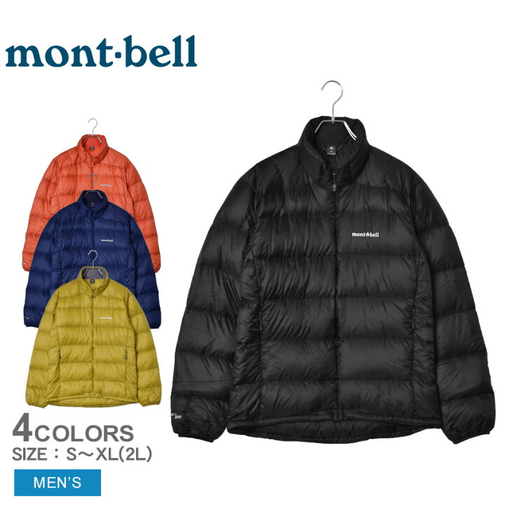 楽天市場 モンベル アウター Montbell ライトアルパインダウンジャケット メンズ ブラック 黒 赤 レッド ブルー 青 イエロー 黄 Light Alpine Down Jacket 防水 撥水 保温 防寒 アウトドア マウンテン トレッキング ハイキング キャンプ Z Craft