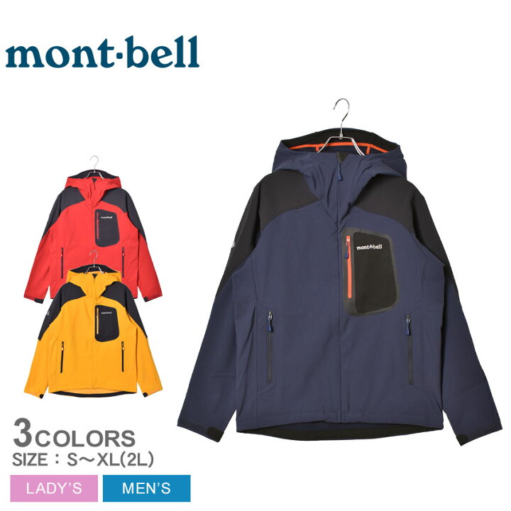 楽天市場 さらに500円引きcp 対象 モンベル アウター Montbell ロッシュパーカ メンズ レディース ネイビー レッド 赤 イエロー 黄 Roche Parka 防水 撥水 アウトドア マウンテンパーカ ハイキング キャンプ アウトドア トレッキング キャンプ カジュアル