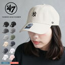 【ネコポス配送】 47 ブランド キャップ 帽子 47 BRAND CAPS ヤンキース キャップ ベースランナー 47 クリーンナップ メンズ レディース ブラック 黒 ホワイト 白 YANKEES BASE RUNNER 47 CLEAN UP B-BSRNR17GWS キャップ ニューヨークヤンキース MLB