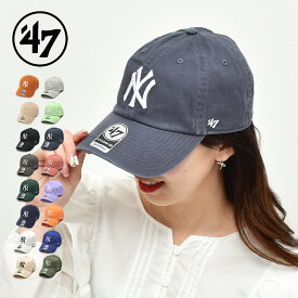 【ゆうパケット配送】 47 ブランド キャップ 帽子 47 BRAND CAPS NY YANKEES CLEANUP メンズ レディース ブラック 黒 ホワイト 白 B-RGW17GWS ニューヨークヤンキース ユニセックス ベースボールキャップ BBキャップ 野球帽 クラシック カジュアル