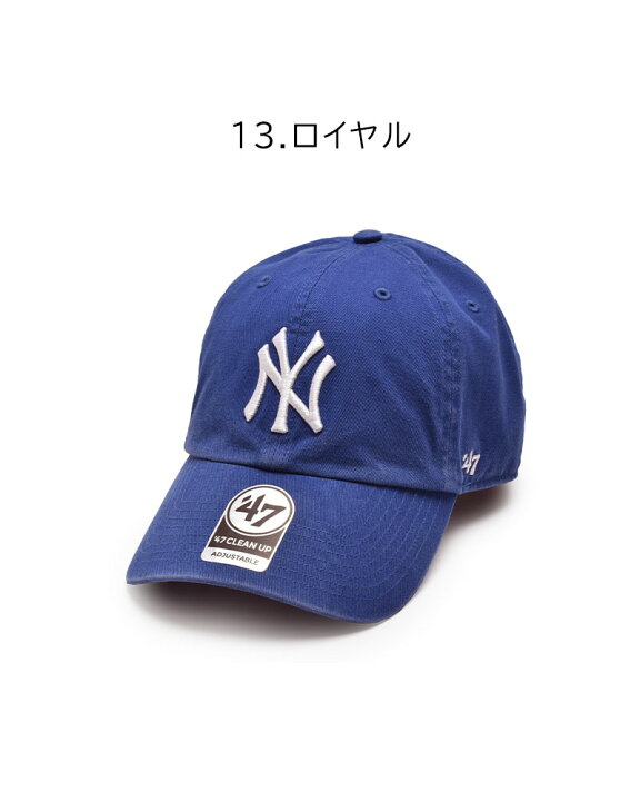 【ネコポス配送】47 ブランド キャップ 帽子 47 BRAND CAPS NY YANKEES CLEANUP メンズ レディース ブラック 黒  ホワイト 白 B-RGW17GWS ニューヨークヤンキース ユニセックス ベースボールキャップ BBキャップ 野球帽 クラシック カジュアル | ... 極希少❗️47 キャップ　ニューヨークヤンキース　スタジアム販売品　ライトネイビー