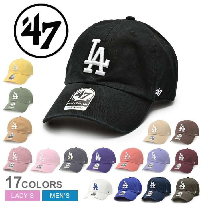 楽天市場】【ネコポス配送】 47 ブランド キャップ 帽子 47 BRAND CAPS 