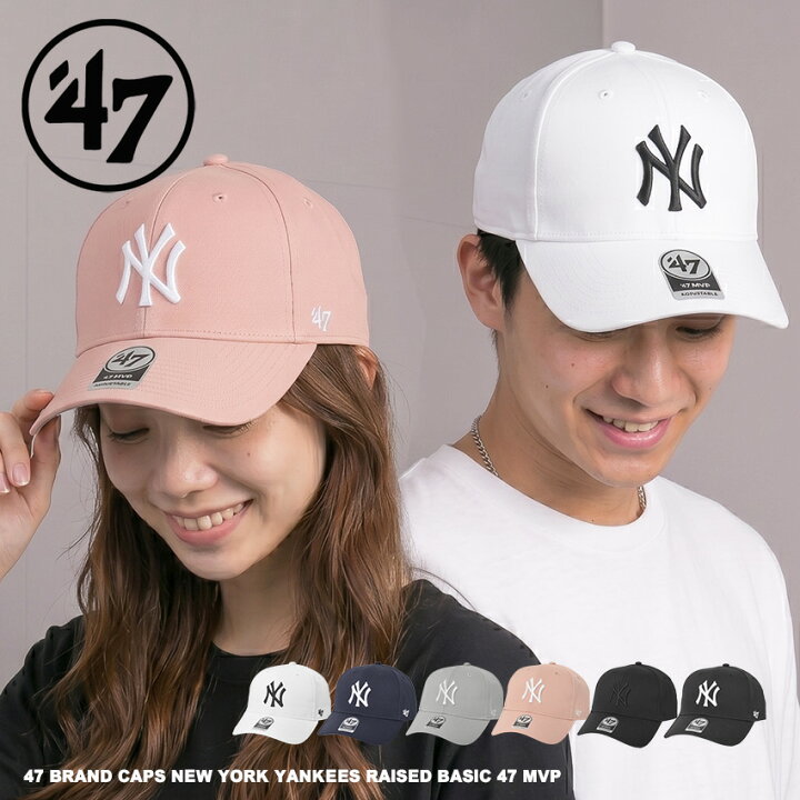 楽天市場】47 ブランド キャップ 帽子 47 BRAND CAPS NEW YORK YANKEES 