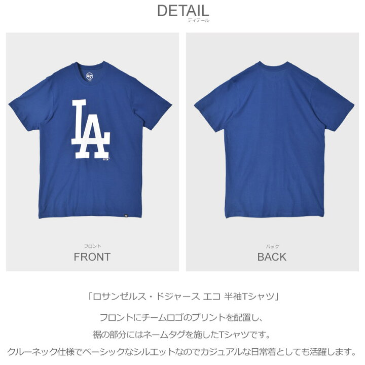 楽天市場】【ネコポス配送】47 ブランド 半袖Tシャツ 47 BRAND 