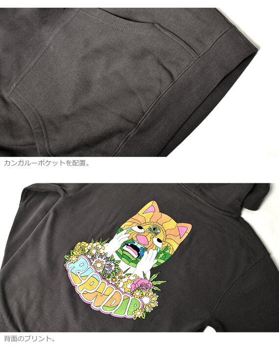 楽天市場】RIPNDIP パーカー リップンディップ PRETTY SAD HOODIE 