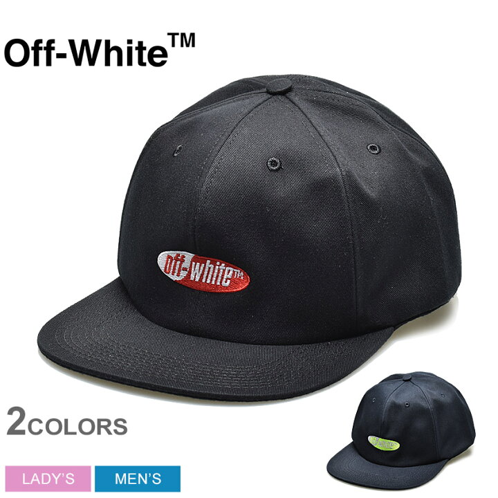 楽天市場 Offwhite オフホワイト 帽子 スプリット ロゴ スナップバック キャップ Split Logo Snapback Cap Omlb017s1940 メンズ レディース ブランド 高級 カジュアル スポーツ ストリート 刺繍 ギフト 贈り物 プレゼント オシャレ シンプル ユニセックス Z Craft