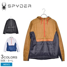 【店内全品★P5倍！】スパイダー パーカー SPYDER グリッサード アノラック フーディ メンズ ホワイト 白 ブラック 黒 イエロー 黄 GLISSADE ANORAK HOODIE 204047 ダウン ジャケット カジュアル シンプル アウトドア レジャー スポーティ 上着 保温