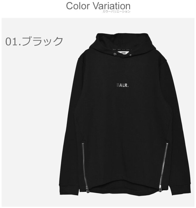 楽天市場】ボーラー パーカー BALR. Q-SERIES ストレート クラシック  
