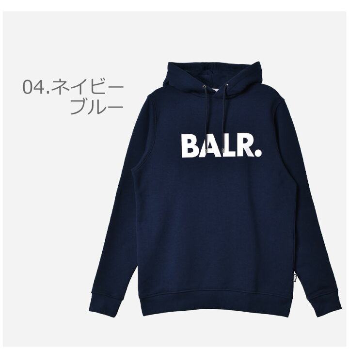 楽天市場】ボーラー パーカー BALR. ブランド ストレート フーディー 