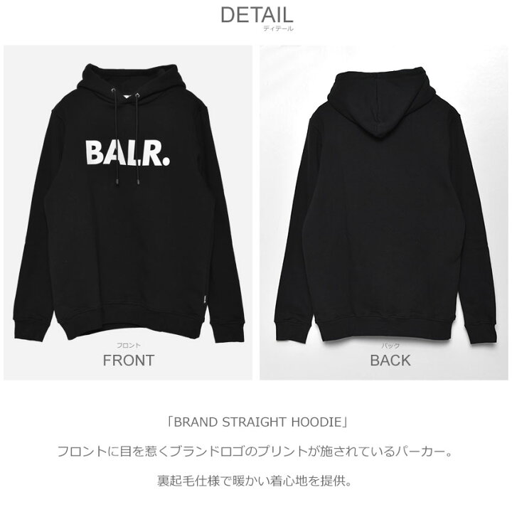 BALR. ホワイト 起毛パーカー L BALR.（ボーラー） BALR パーカー プル 