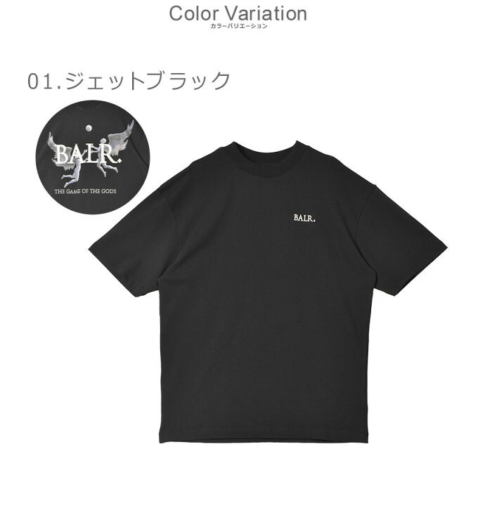 楽天市場】ボーラー 半袖Tシャツ BALR. GAME OF THE GODS BOX FIT T  