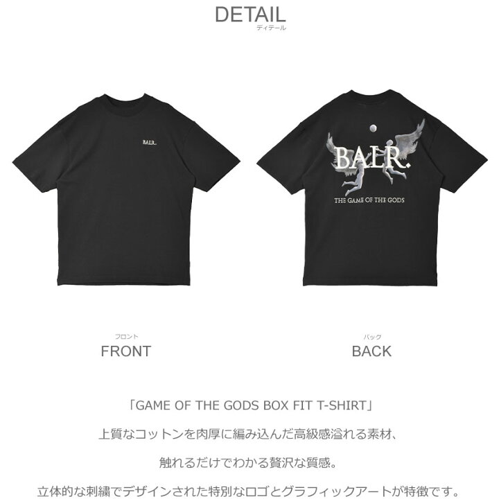 楽天市場】【年末年始SALE☆開催中！】ボーラー 半袖Tシャツ BALR 