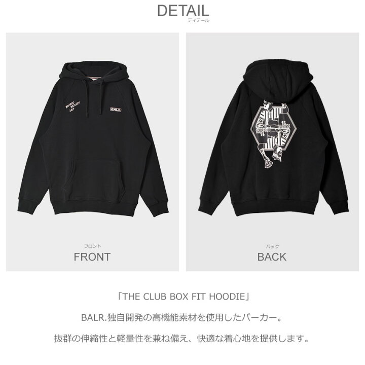 楽天市場】ボーラー パーカー BALR. THE CLUB BOX FIT HOODIE メンズ 
