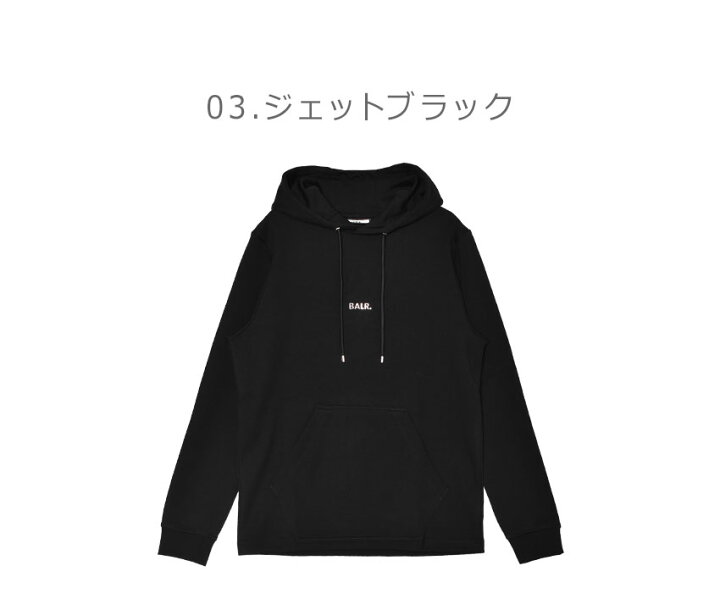 楽天市場】ボーラー パーカー BALR. Q-SERIES REGULAR FIT HOODIE 
