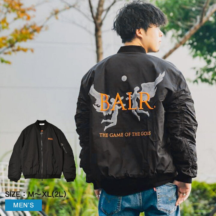 楽天市場】ボーラー ボンバージャケット BALR. GAME OF THE GODS BOX 