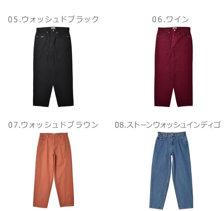 楽天市場】ハフ HUF デニム ジーンズ メンズ PT00242 バギーフィット 