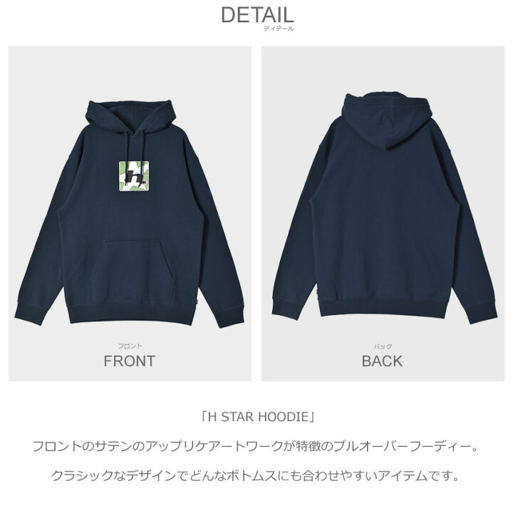 楽天市場】【処分☆クーポンで10％OFF】ハフ パーカー HUF H STAR  