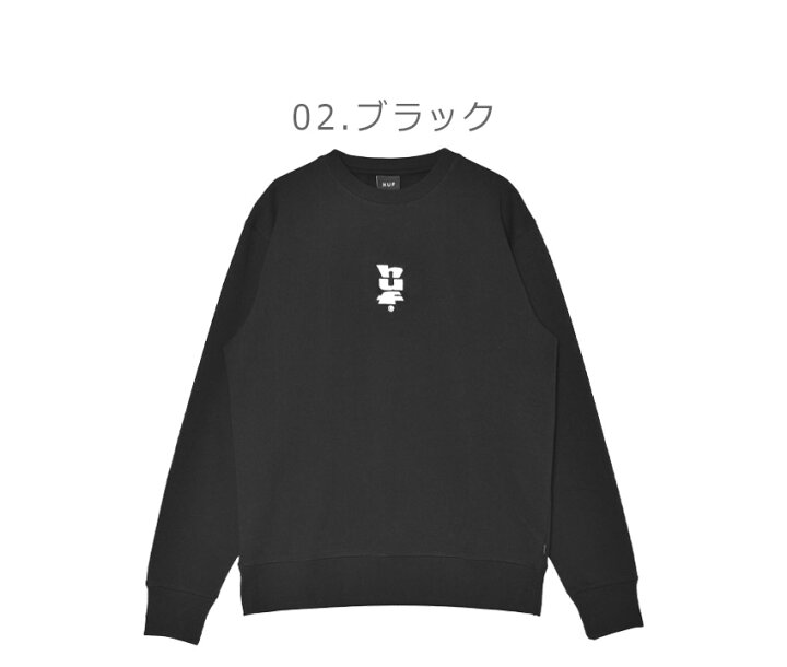 楽天市場】ハフ スウェット HUF SET MEGABLAST CREWNECK SWEATER 