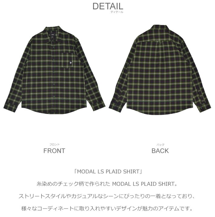 楽天市場】ハフ 長袖シャツ HUF MODAL LS PLAID SHIRT メンズ グリーン 