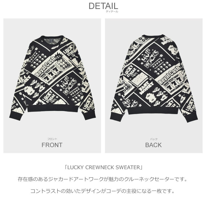 楽天市場】ハフ セーター HUF LUCKY CREWNECK SWEATER メンズ ブラック 