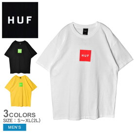 【店内全品★P5倍！】【ゆうパケット配送】ハフ 半袖Tシャツ HUF エッセンシャル ボックスロゴ ショートスリーブ Tシャツ メンズ ブラック 黒 ホワイト 白 イエロー 黄 ESSENTIALS BOX LOGO S/S TEE TS01666 ウエア トップス クルーネック ストリート プリント ロゴ 半袖