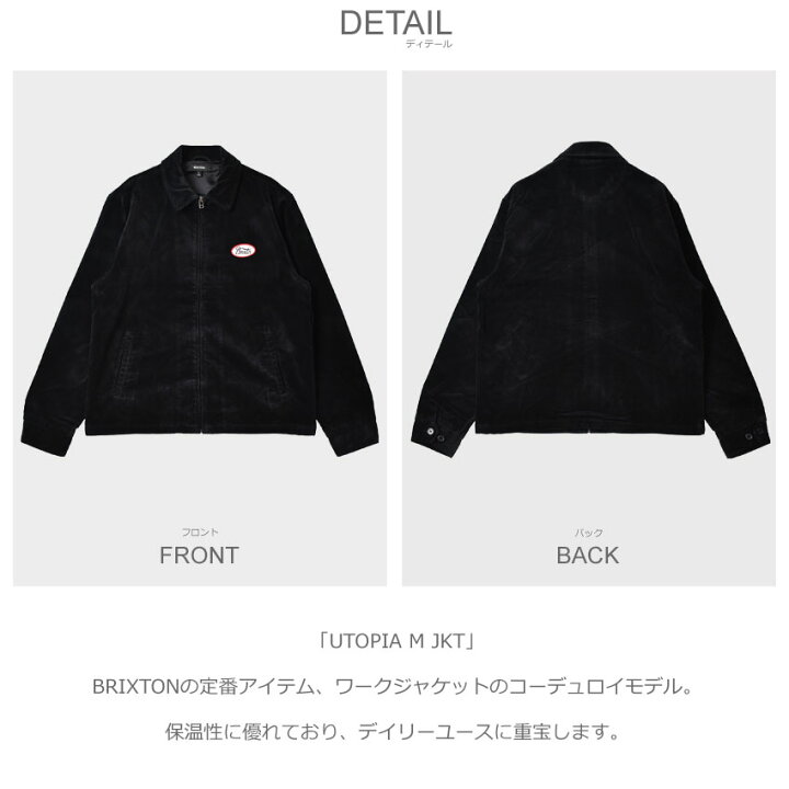 楽天市場】ブリクストン コーデュロイジャケット BRIXTON UTOPIA M JKT 