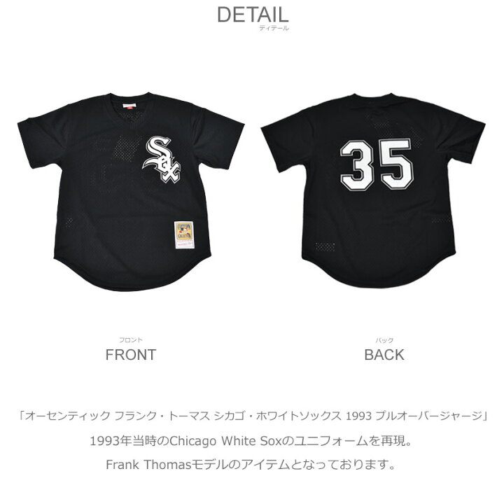 楽天市場】ミッチェルアンドネス ゲームシャツ MITCHELL ＆ NESS 