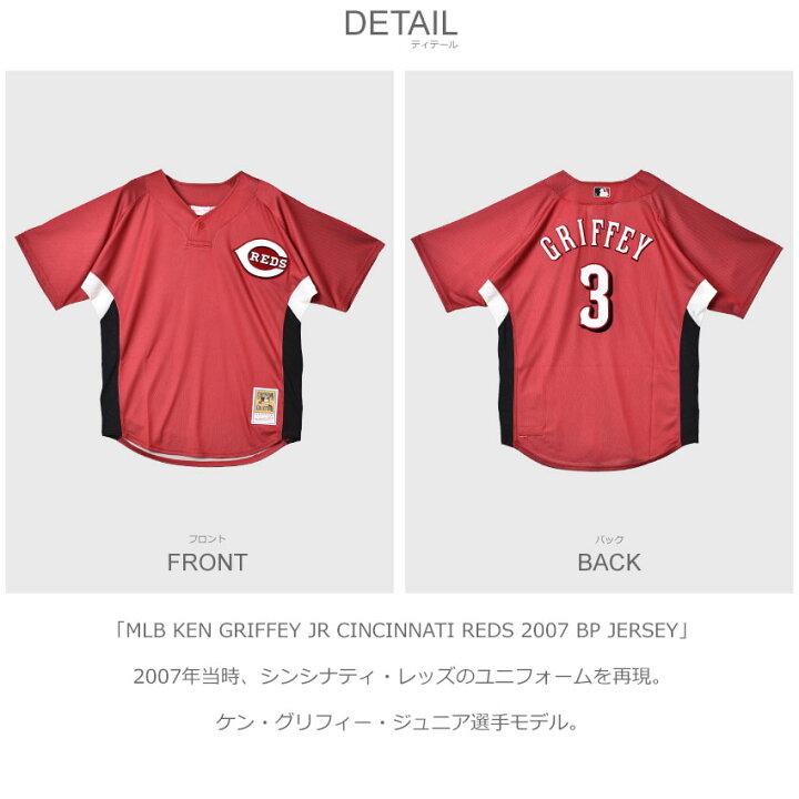 楽天市場】ミッチェルアンドネス ユニフォーム MITCHELL ＆ NESS 