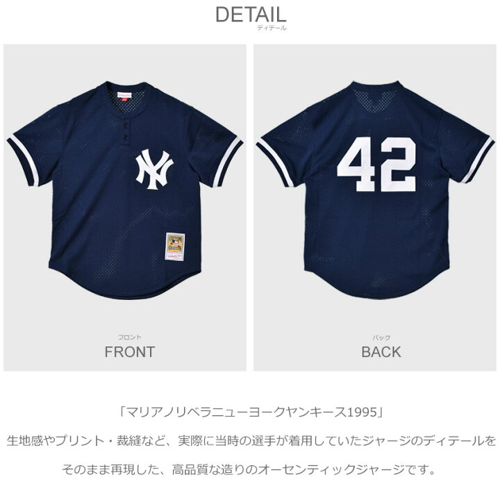 楽天市場】ミッチェルアンドネス ユニフォーム MITCHELL ＆ NESS 