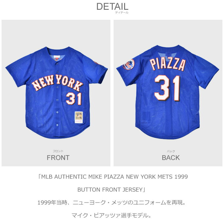楽天市場】ミッチェルアンドネス ユニフォーム MITCHELL ＆ NESS 