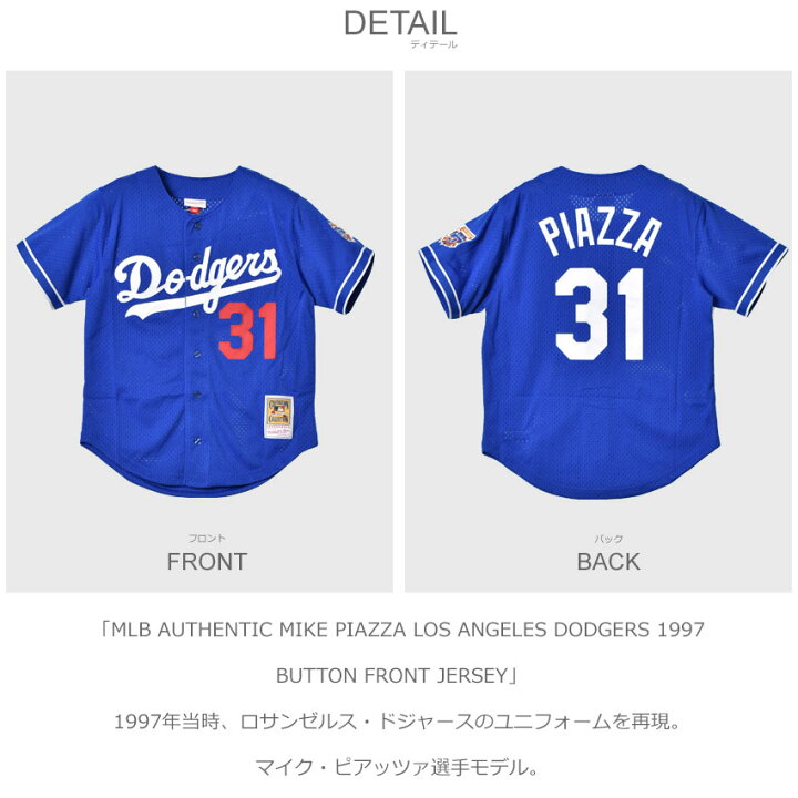 楽天市場】ミッチェルアンドネス ユニフォーム MITCHELL ＆ NESS 