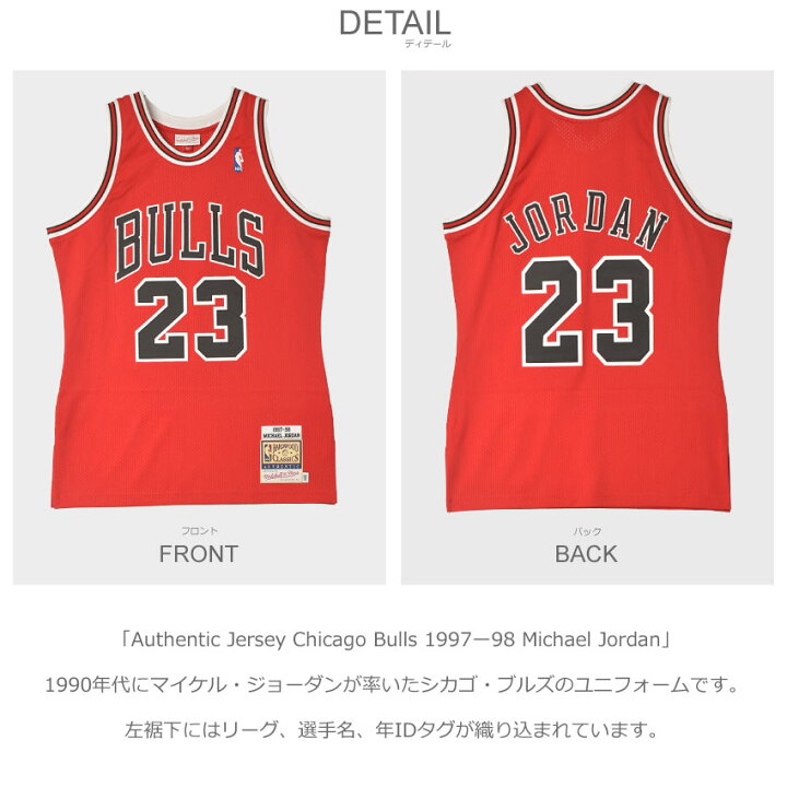楽天市場】ミッチェル＆ネス ユニフォーム MITCHELL＆NESS 