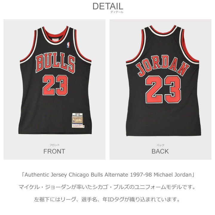 楽天市場】ミッチェル＆ネス ユニフォーム MITCHELL＆NESS 