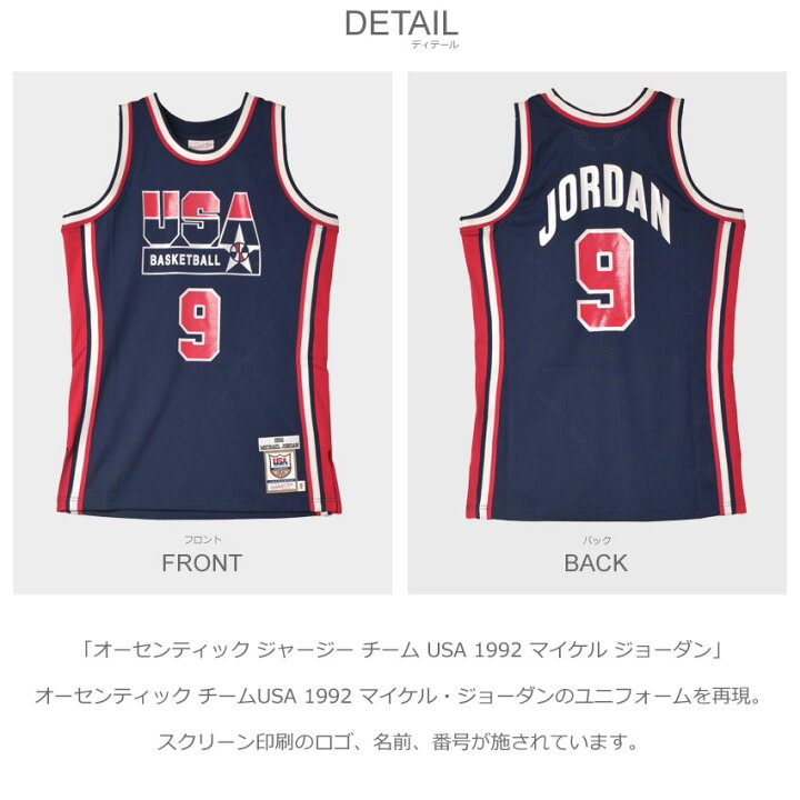 楽天市場】【最大1000円OFF☆クーポン祭り】ミッチェル＆ネス  