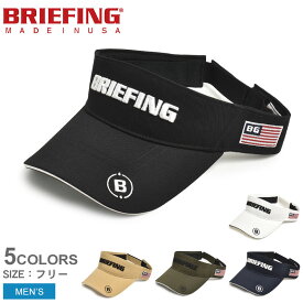 ブリーフィング 帽子 BRIEFING ベーシック バイザー メンズ ホワイト 白 ブラック 黒 ベージュ BASIC VISOR BRG231M68 ウエア バイザー サンバイザー ブランド ゴルフ カジュアル シンプル ワンポイント ロゴ 刺繍 刺しゅう プレゼント