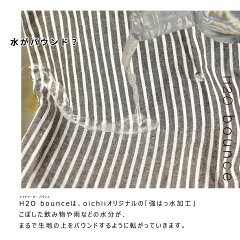 oichiiオイチ