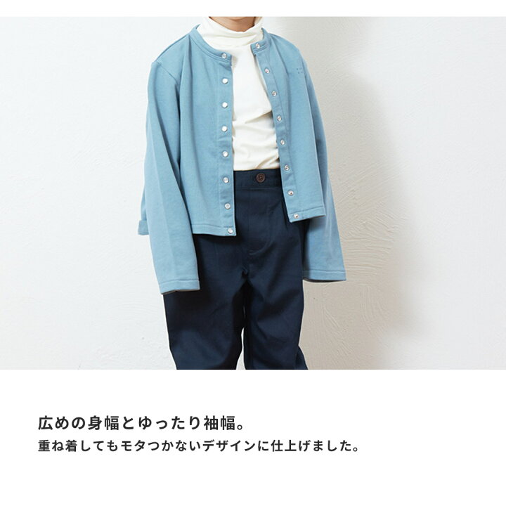 楽天市場】カーディガン キッズ ショート丈 強撥水 汚れにくい 100 110 