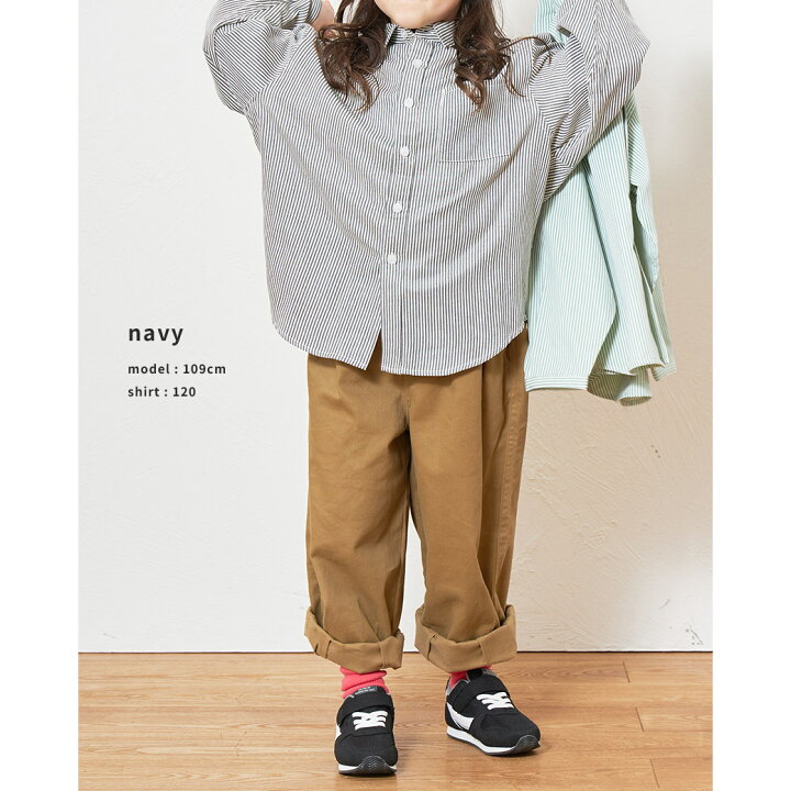 楽天市場】強はっ水 ストライプシャツ キッズ oichii オイチ 長袖  