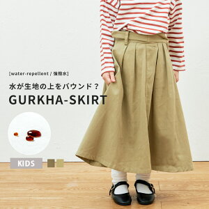 OJXJ[g LbY ̎q tA XJ[g O  Vv n  ؍ IC` oichii XJ[g WjA q ǂ 낢 EGXgS  H ~ t 100 110 