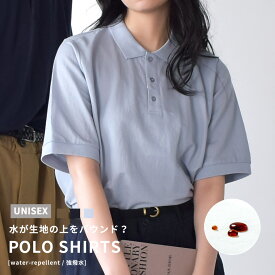 【店内全品★P5倍！】オイチ ポロシャツ 半袖 oichii メンズ レディース 涼しい ボタン スリット リブ POLO SHIRTS OIC-0039 半袖 トップス Tシャツ ポロ カジュアル 無地 親子 ペア カップル コーデ 春 夏 150 160 170 180 190【ゆうパケット配送】|slz|