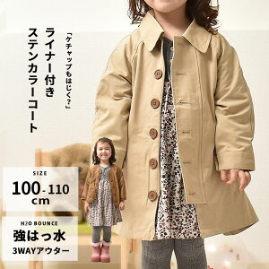 キッズアウター 女の子 150 コート 中綿の人気商品 通販 価格比較 価格 Com